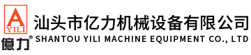 Shantou Yili machine equipment Co., Ltd,www.ssxpay.com